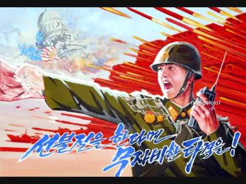 North Korean Song Defend the Headquarters of Revolution