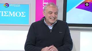 ΔΗΜΗΤΡΗΣ ΔΕΛΗΓΙΑΝΝΗΣ ΕΦ-ΟΛΗΣ ΤΗΣ ΥΛΗΣ 10 04 2025