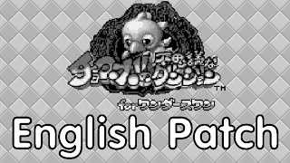 Chocobo's Dungeon for Wonderswan - English Translation Patch Release Trailer