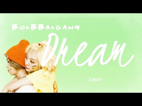 BolBBalgan4- 'Dream (드림)' (Hwarang: The Beginning OST, Part 3) [Han|Rom|Eng lyrics]