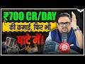 Indian Railways 2 Crore Passengers Day फिर भी घाटा Case Study CA Rahul Malodia
