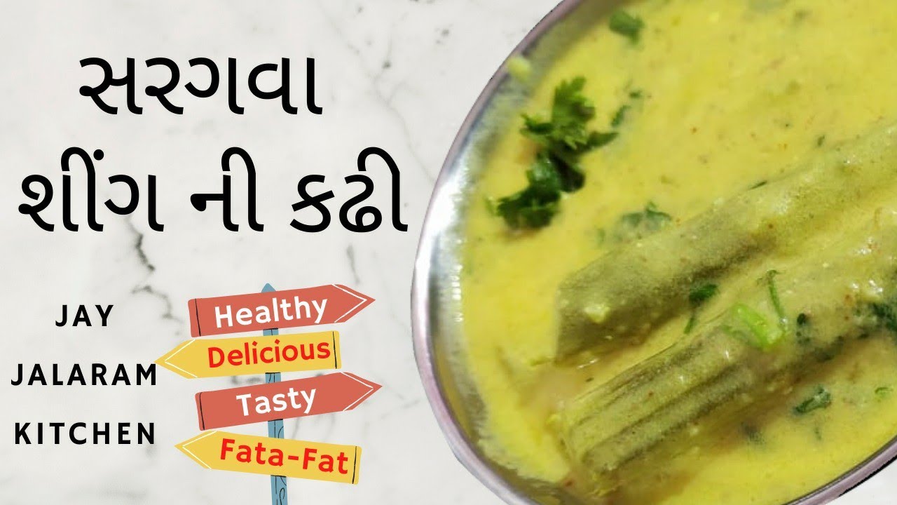 Drumsticks Kadhi  In Gujarati Style Gujarati Dish Healthy Recipe