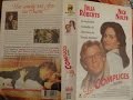 Ouverture De Les Complices Film 1994 VHS FR