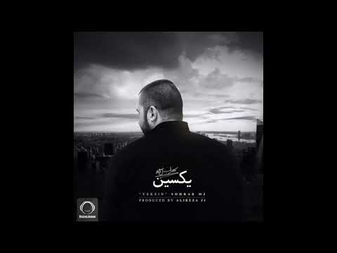 Sohrab MJ - "Pishkesvat" OFFICIAL AUDIO