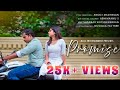 Promise Anooj Madhavan Sreelekshmi Sreekumar Malayalam Short Film 2025