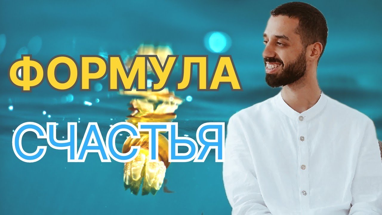 Изменил СЕБЯ и СВОЮ Жизнь! Начни это делать уже СЕГОДНЯ!!!