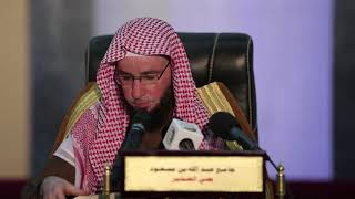 شرح نيل المرام من آيات الأحكام (96)  سورة الطلاق من آية ١  |  الشيخ أ.د يوسف الشبل image