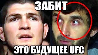 ЗАБИТ МАГОМЕДШАРИПОВ НА ВЫСШЕМ УРОВНЕ ОН БУДУЩЕЕ! РЕАКЦИЯ ХАБИБА НА КРИДА