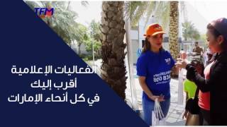 TFM Presentaion