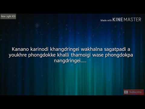 Nungshibana hallure Lyrical Video