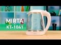 Электрочайник MIRTA KT-1041 - відео