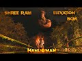 HanuMan - Shree Ram Elevation BGM | Original Audio | Dolby Audio | Prasanth Varma | Teja Sajja | 4K