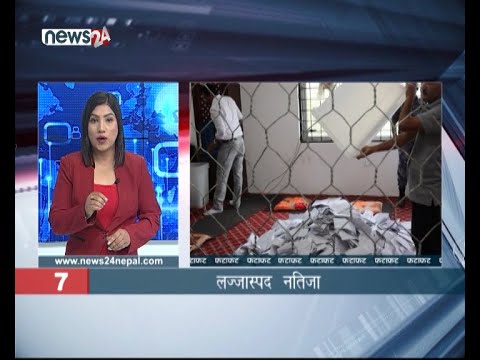 EVENING NEWS FATAFAT - NEWS24 TV
