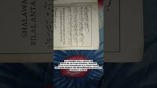 Download lagu Shalawat yang dibaca Bilal di antara dua khotbah mp3