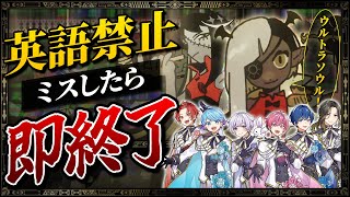 【新曲爆誕】英語禁止で『唱』を歌わせたらウルトラソウルッ!!!!!wwwwヘイッ!!!!!!!!wwwwwww【新世代歌い手グループ】【いれいす】【Ado】【歌ってみた】