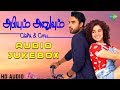 Abhiyum Anuvum Audio Jukebox அபியும் அனுவும் Tovino Thomas Pia Bajpai Yo