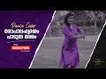 Yesudas Kalyanasaugandhikam Gopala Hridayam Padunna Neram Dance Cover Anjali