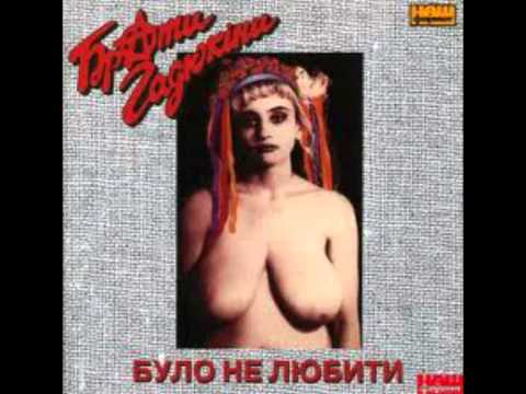 Музичне відео