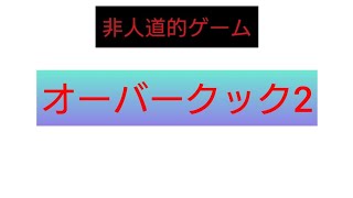 2分半、僕にください