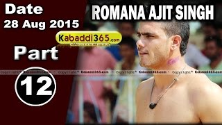 (1) Romana Ajit Sngh (Faridkot) Kabaddi Tournament 28 Aug 2015
