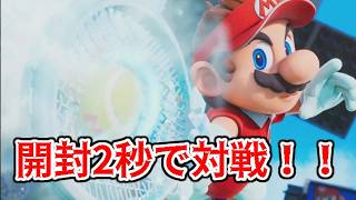 【検証】経験者ならいきなりオンラインに潜っても勝てるんじゃね？【マリオテニスフィーバー】