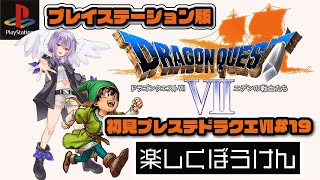 [Vtub] 小箱or個人Vtuber 0519 DD串