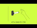 動画を再生
