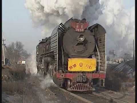 Vanishing World Steam Volume 8 - shuangyashan Large