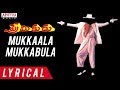 Mukkala Mukkabala Lyrical Premikudu Movie Songs Prabhu Deva Nagma A R Rahman Shankar