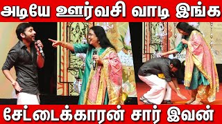 Download lagu RJ Balaji & Urvashi Ultimate Fun at Veetla Vishesham Audio Launch | Sathyaraj | Booney kapoor mp3 Download lagu RJ Balaji & Urvashi Ultimate Fun at Veetla Vishesham Audio Launch | Sathyaraj | Booney kapoor mp3