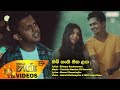 himi-nathi-dileepa-sandanuwan-16-06-2019