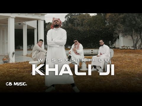 Wess Officiel and SIKIFOU