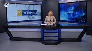 Новини 21 03 2024