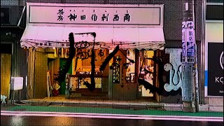 【MV】月命日 - かききまなみ