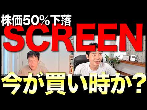 FreeSBIEについて詳しく解説