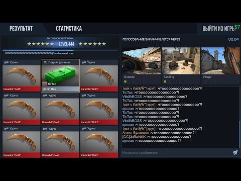 Я В ШОКЕ! ЧТО Я ПОЛУЧИЛ ЗА 500 УБИЙСТВ В Standoff 2?! ПРОВЕРКА МИФОВ В Стандофф 2 #4
