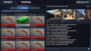 Я В ШОКЕ! ЧТО Я ПОЛУЧИЛ ЗА 500 УБИЙСТВ В Standoff 2?! ПРОВЕРКА МИФОВ В Стандофф 2 #4