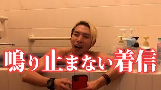 130万人に一斉に電話番号を教えた結果www【ジョーブログが消した動画】