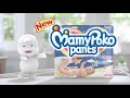 MamyPoko Pants Smartphone ENGLISH