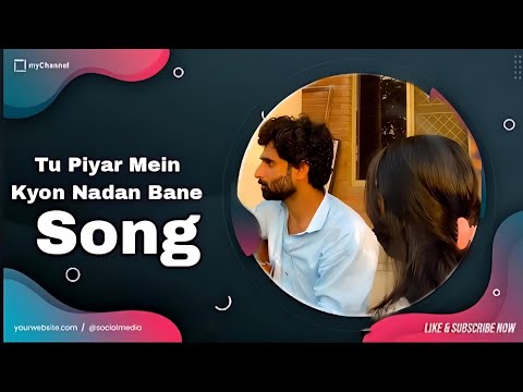 Tu Piyar Mein Kyon Nadan Bane Full Song |  Amber Voice | Itna Na Mujhse Tu Piyar Barha  Full Song