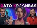 Видеообзор Resident Evil 3 от iXBT games
