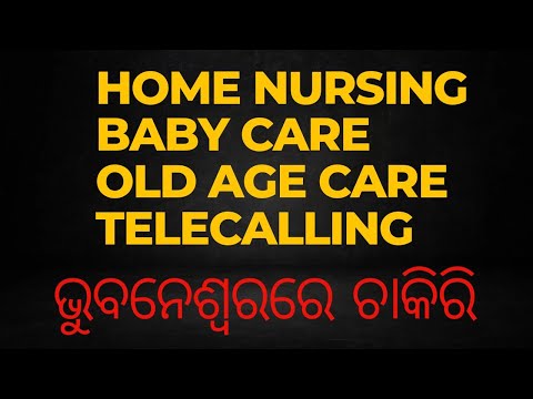 Home Nursing Services For Senior Citizen, Savera Health Care, Cuttack