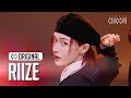 RIIZE 라이즈 Bag Bad Back 4K STUDIO CHOOM ORIGINAL