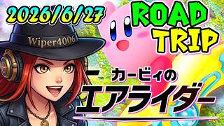 🔴【気づけば1か月ぶり】わいぱーとカービィのエアライダー！ 実況プレイ DAY4 【Kirby Air Riders】 2026.6.27