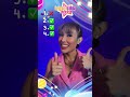 SEBERAPA TAUKAH TANTE BYUTI Shorts