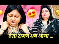 ऐसा समय अब आया अपनी जिम्मेदारी भी तो न�