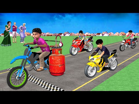 गैस सिलेंडर बाइक रेस  Gas Cylinder Bike Race  Hindi Comedy Video Stories in Hindi Hindi Kahaniya