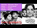 RasanuPremalekhalenno Spb Janaki Haranath Krvijaya Sridevi Gkvenkatesh Oldisgold Telugu
