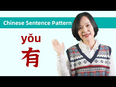Chinese Sentence Patterns of 有(yǒu) - Chinese Grammar | Learn Chinese