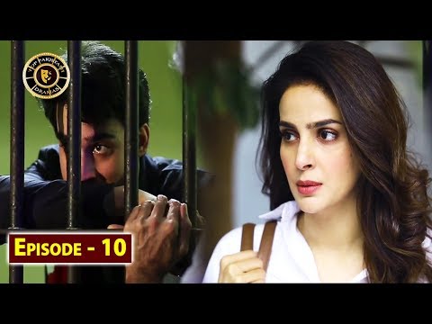 Cheekh Episode 10 | Bilal Abbas | Saba Qamar | Top Pakistani Drama